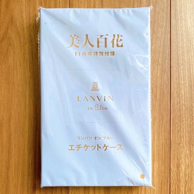 LANVIN en Bleu(ランバンオンブルー)の美人百花 付録 ランバンオンブルー エチケットケース クリアケース セット 新品 レディースのファッション小物(その他)の商品写真