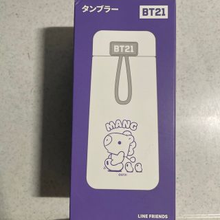 ビーティーイシビル(BT21)のbtsタンブラー(K-POP/アジア)