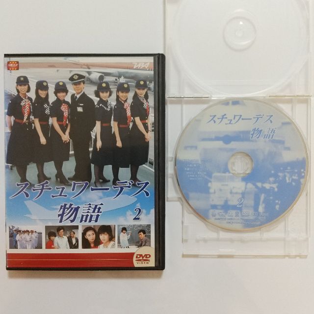 スチュワーデス物語/DVD/全8巻/レンタル落ち