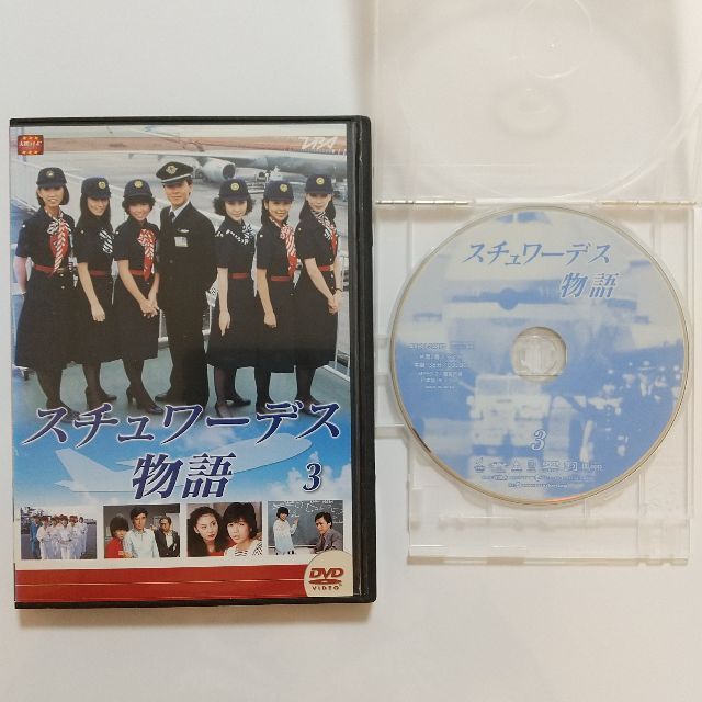 スチュワーデス物語/DVD/全8巻/レンタル落ち