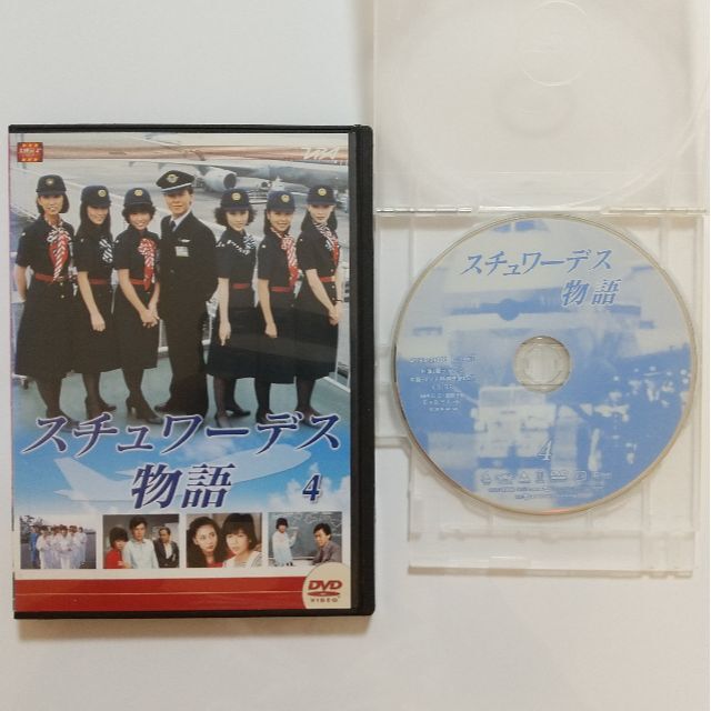 スチュワーデス物語/DVD/全8巻/レンタル落ち