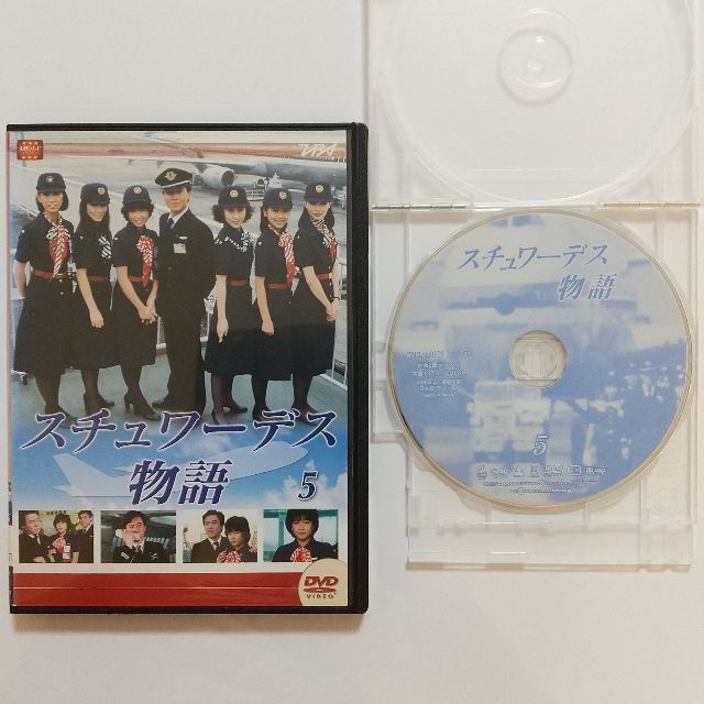 スチュワーデス物語/DVD/全8巻/レンタル落ち