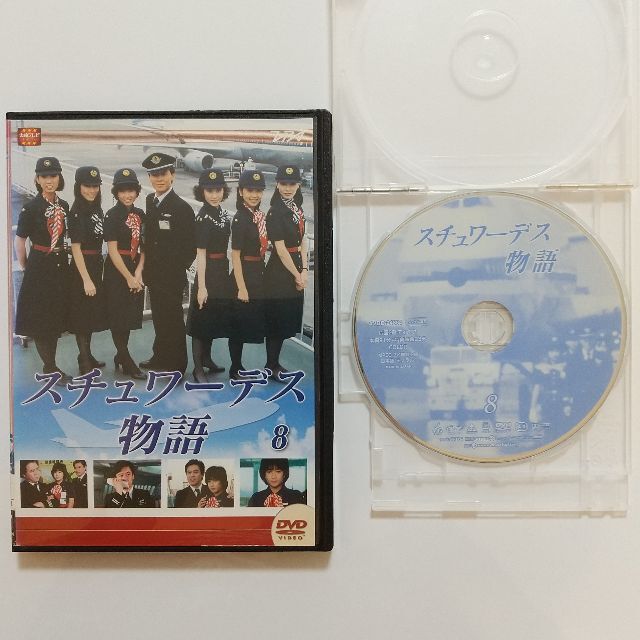 スチュワーデス物語/DVD/全8巻/レンタル落ち