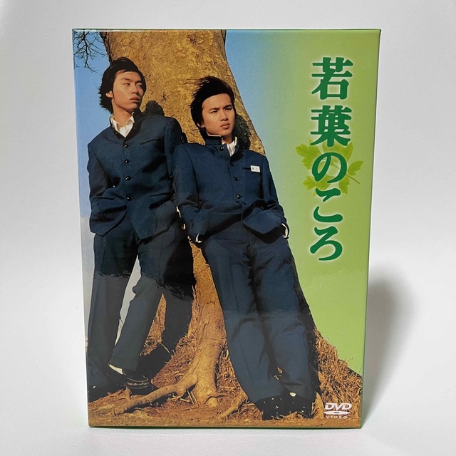 若葉のころ DVD-BOX〈6枚組〉