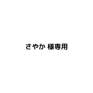 【さやか様専用】ウサギ うさぎ ベビー 赤ちゃん パジャマ 正月 新年(パジャマ)