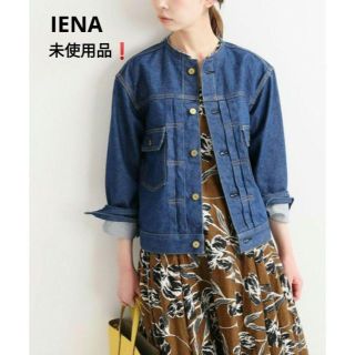 IENA ノーカラーデニムジャケット