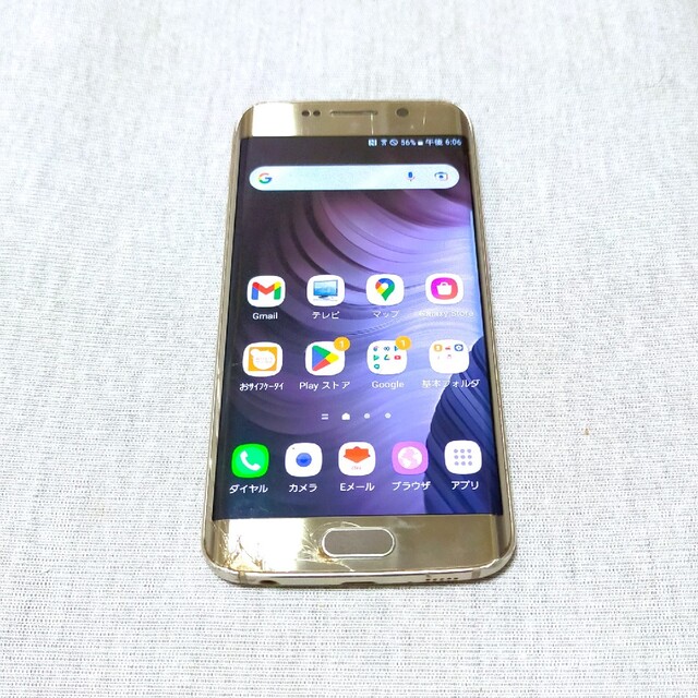 au Galaxy S6 edge ゴールド a-2 ithuejutla.edu.mx