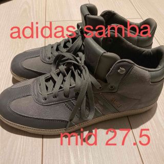 アディダス(adidas)のadidas samba アディダス　サンバ　グレー　27.5(スニーカー)