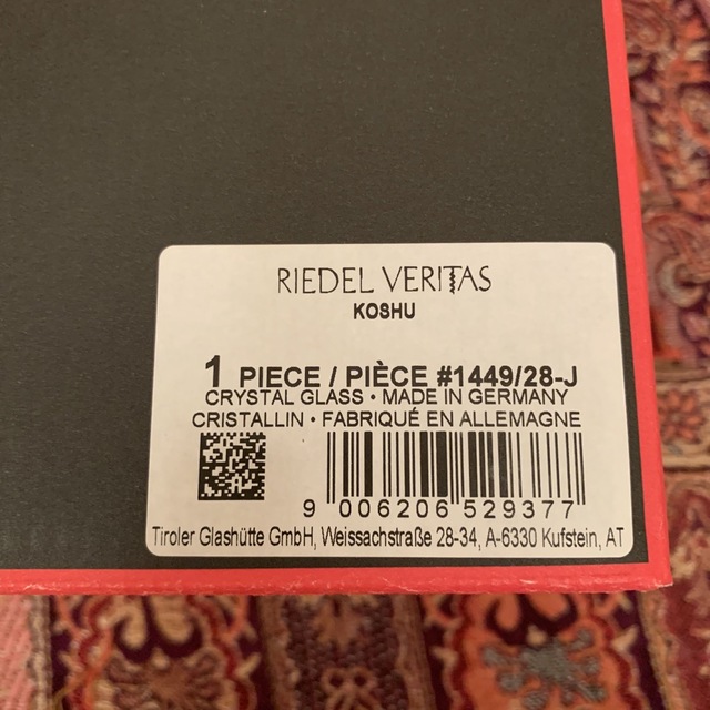 RIEDEL(リーデル)の[正規品] RIEDEL リーデル・ヴェリタス  ワイングラス  甲州 インテリア/住まい/日用品のキッチン/食器(グラス/カップ)の商品写真