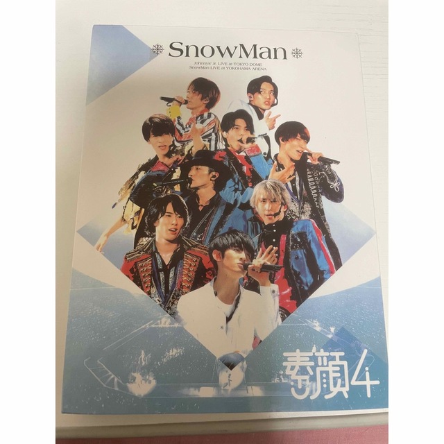 DVD/ブルーレイSnowMan 素顔4