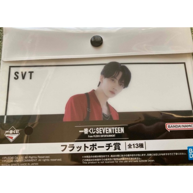seventeen ジョンハン フラットポーチ賞 エンタメ/ホビーのCD(K-POP/アジア)の商品写真
