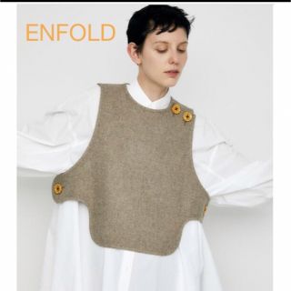 エンフォルド 新品 ベスト/ジレ(レディース)の通販 83点 | ENFOLDの エンフォルド 新品 ベスト/ジレ(レディース)の通販 83点 | ENFOLDの