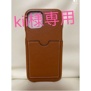 kii様専用ページ　カード収納iPhoneケース　茶色 13(iPhoneケース)