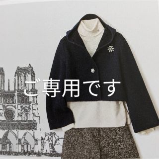 ルネ(René)のご専用です♡Rene♡ニットフーディー　34 foxey(パーカー)