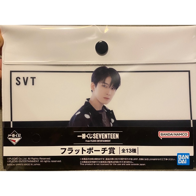 seventeen ウォヌ フラットポーチ賞 エンタメ/ホビーのCD(K-POP/アジア)の商品写真