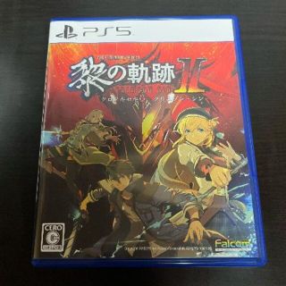 【美品】英雄伝説 黎の軌跡II -CRIMSON SiN-  PS5(家庭用ゲームソフト)