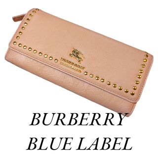 バーバリーブルーレーベル(BURBERRY BLUE LABEL)のBURBERRY BLUE LABEL　ピンクレザー長財布　金　スタッズ(財布)