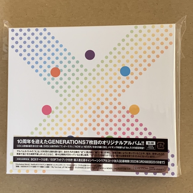 GENERATIONS(ジェネレーションズ)のGENERATIONS 「X」初回限定生産盤(CD+DVD TYPE-A) エンタメ/ホビーのCD(ポップス/ロック(邦楽))の商品写真