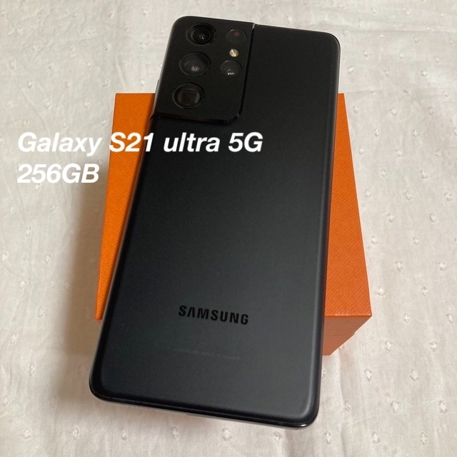 2022年春の SAMSUNG - Galaxy S21 ultra 5G ブラック 256GB SIMフリー