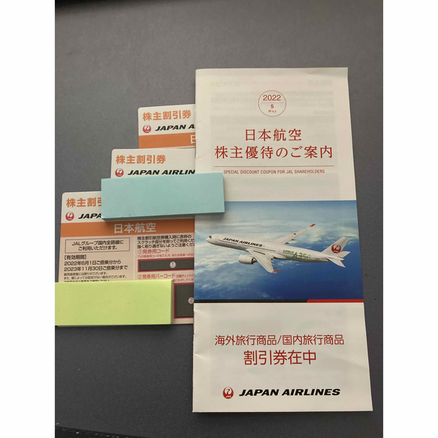 JAL 株主割引券　日本航空　株主優待券 チケットの優待券/割引券(その他)の商品写真