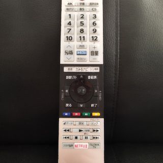 トウシバ(東芝)のTOSHIBAテレビリモコン(テレビ)