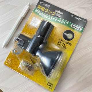 松下電器　発電ランプ(その他)