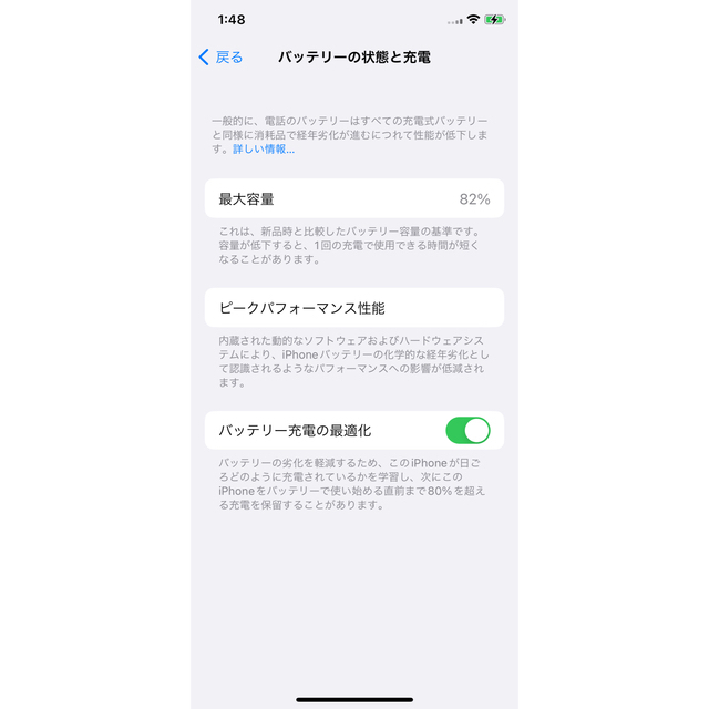 iPhone(アイフォーン)のiPhone11PRO 64GB GOLD スマホ/家電/カメラのスマートフォン/携帯電話(スマートフォン本体)の商品写真