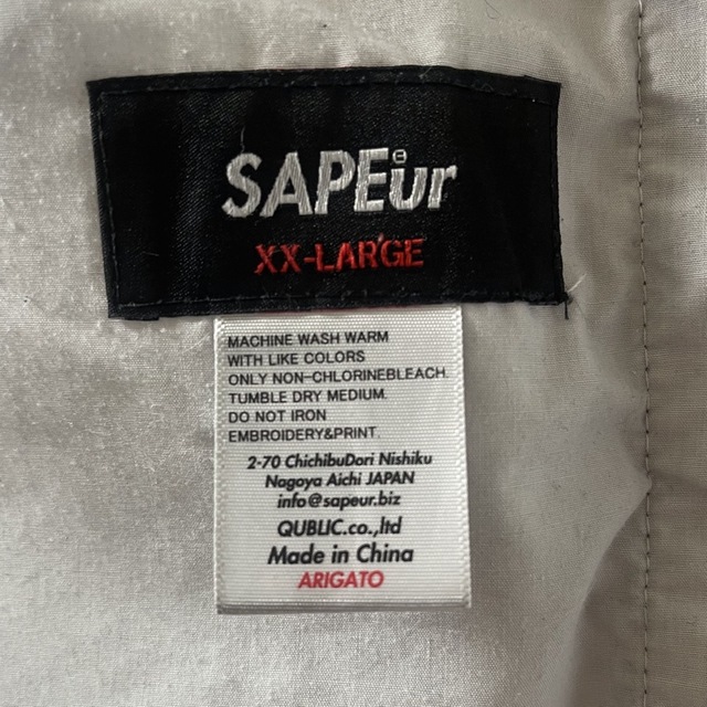 SAPEur サプール　デニムトラックパンツ　XXL