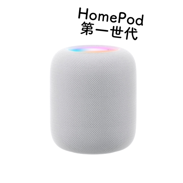 極細繊維クロス 【美品】HOMEPOD Apple 第一世代 - 通販 - ssciindia.com