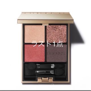 ルナソル ギフトの通販 73点 | LUNASOLを買うならラクマ ルナソル ギフトの通販 73点 | LUNASOLを買うならラクマ