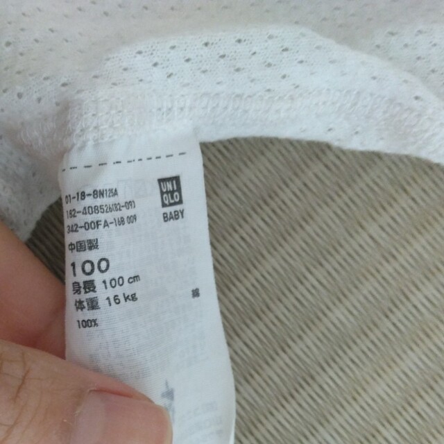 UNIQLO(ユニクロ)のメッシュ肌着3枚セット90 100 キッズ/ベビー/マタニティのキッズ服男の子用(90cm~)(下着)の商品写真