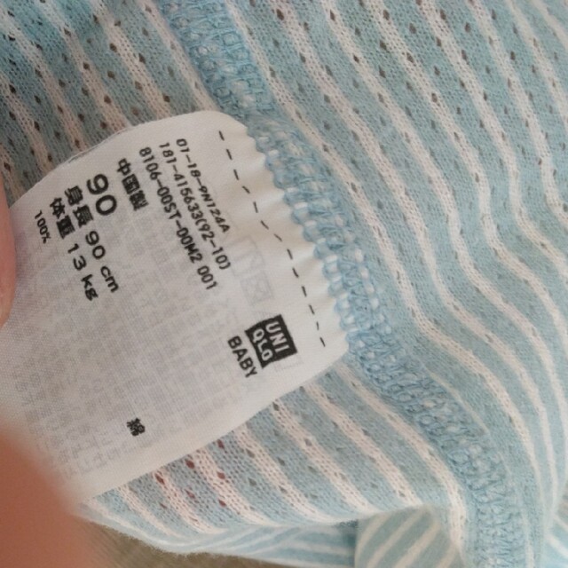 UNIQLO(ユニクロ)のメッシュ肌着3枚セット90 100 キッズ/ベビー/マタニティのキッズ服男の子用(90cm~)(下着)の商品写真