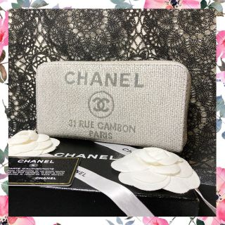 シャネル(CHANEL)の正規品★極美品 シャネル 長財布 ドーヴィル キャンパス素材 グレー ラウンド(財布)