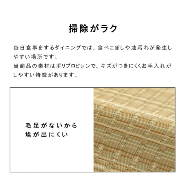 【送料無料】洗えるカーペット ダイニング ラグ 日本製 バルカン 江戸間2畳 2
