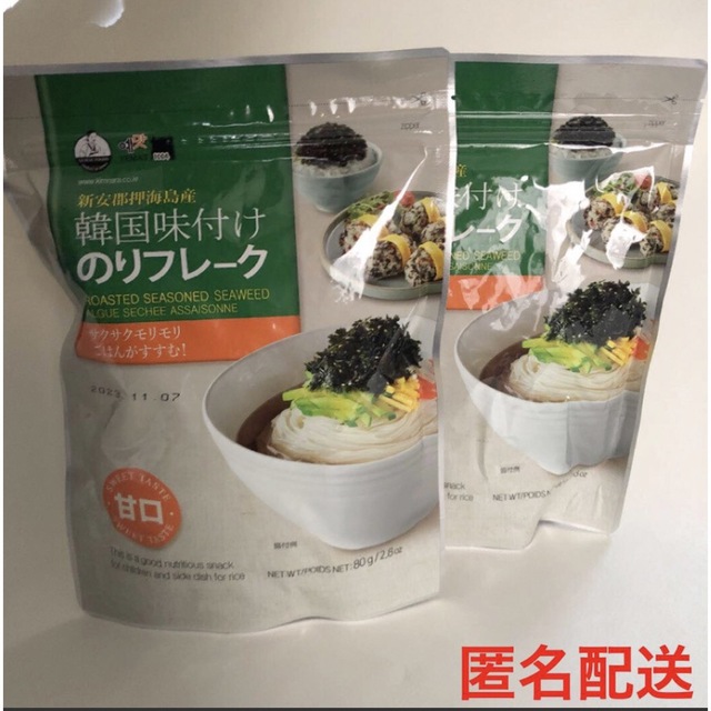 コストコ(コストコ)の韓国味付けのりフレーク　80g×2袋 食品/飲料/酒の加工食品(乾物)の商品写真