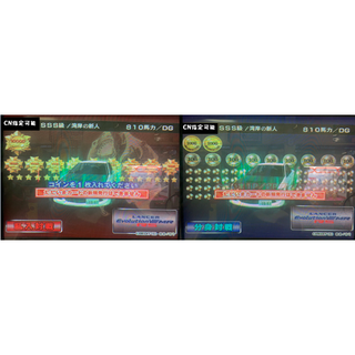 湾岸ミッドナイト 3DX+ カード 名前変更可能(その他)