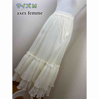 アクシーズファム(axes femme)の美品☆ axes femme チュールレーススカート(ロングスカート)