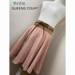 クイーンズコート(QUEENS COURT)の美品☆ QUEENS COURT スカート(ひざ丈スカート)