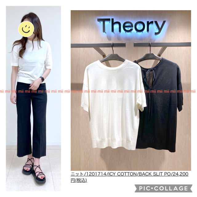 theory(セオリー)の✤2021SS セオリー Theory アイシーコットン バックリボンニット✤ レディースのトップス(ニット/セーター)の商品写真