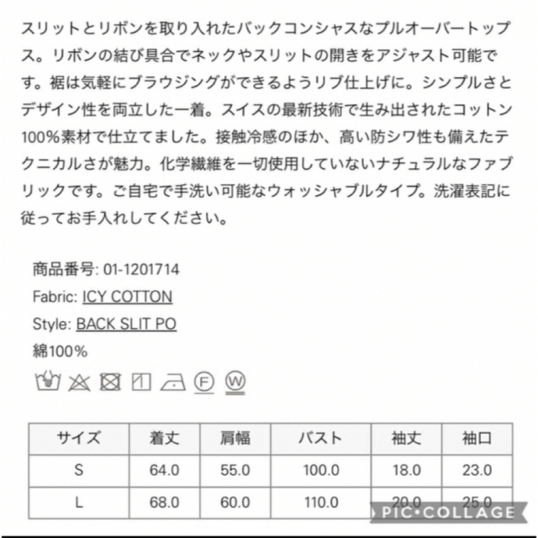 theory(セオリー)の✤2021SS セオリー Theory アイシーコットン バックリボンニット✤ レディースのトップス(ニット/セーター)の商品写真