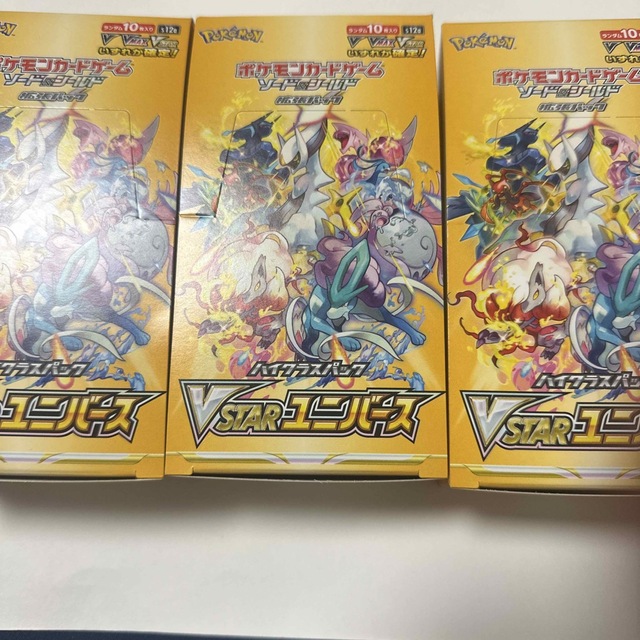 ポケモンカード Vstarユニバース 3BOX シュリンク無し