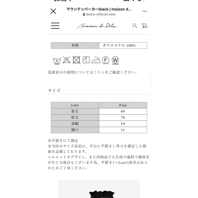 dolce マウンテンパーカー 公式サイト nawaderdates.com