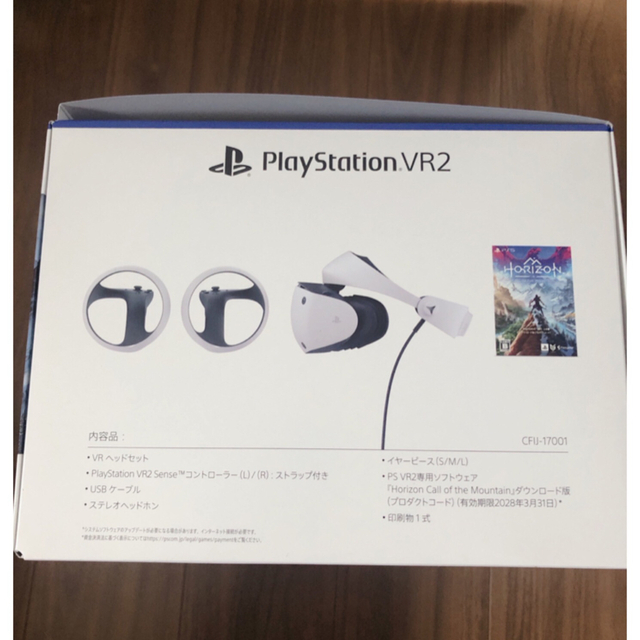 SONY(ソニー)のPSVR2 Horizon Call of the Mountain同梱版 エンタメ/ホビーのゲームソフト/ゲーム機本体(家庭用ゲーム機本体)の商品写真