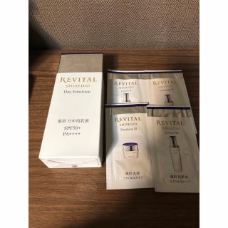 リバイタル(REVITAL)のリバイタル デイエマルジョン 日中用乳液 SPF50+ ・ PA++++ 薬用 (乳液/ミルク)