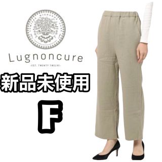 ルノンキュール(Lugnoncure)のLugnoncure カットツイルスリットイージーパンツ カーキ Fサイズ(カジュアルパンツ)