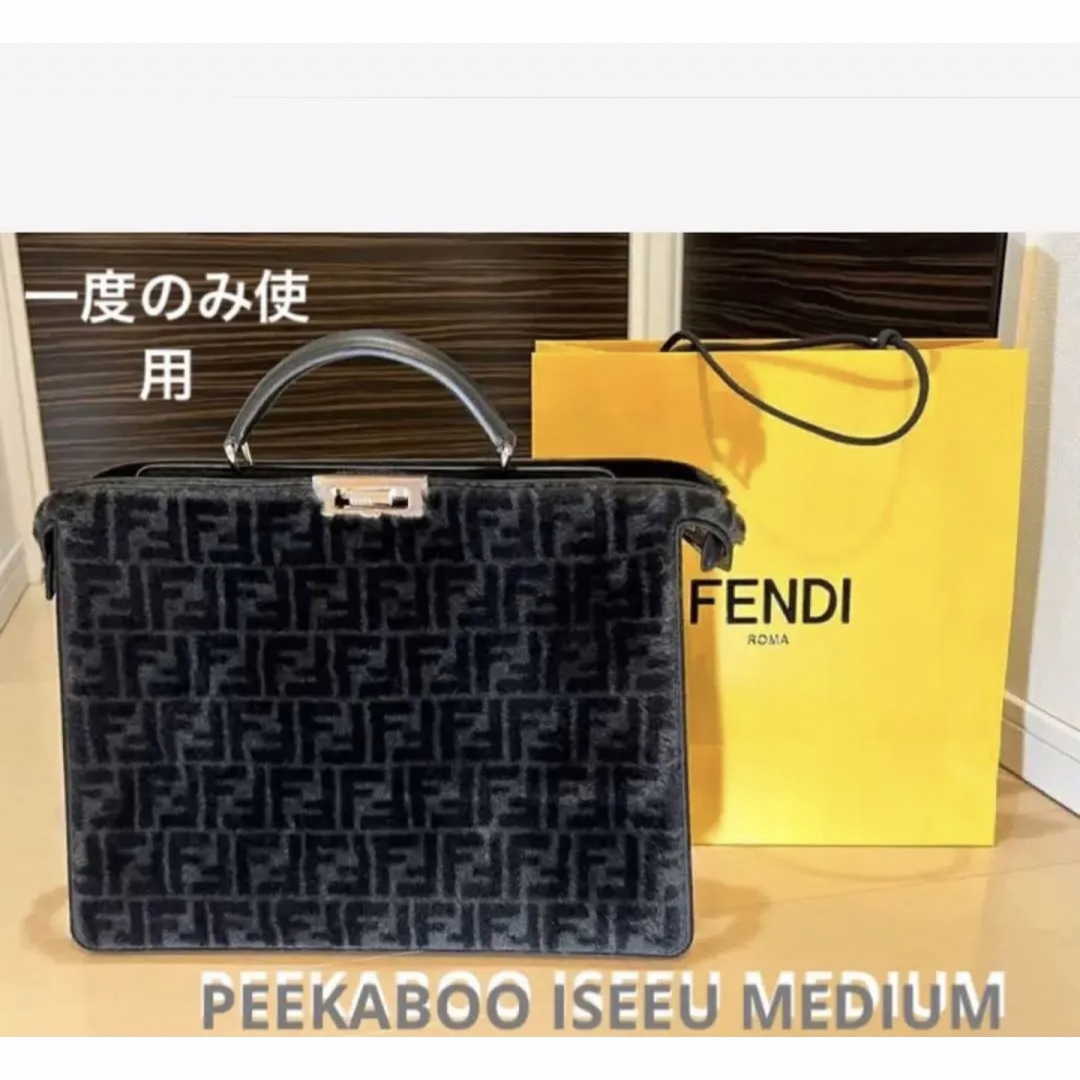 【お値段交渉歓迎】日本未発売品FENDI ピーカブー アイシーユー ミディアム
