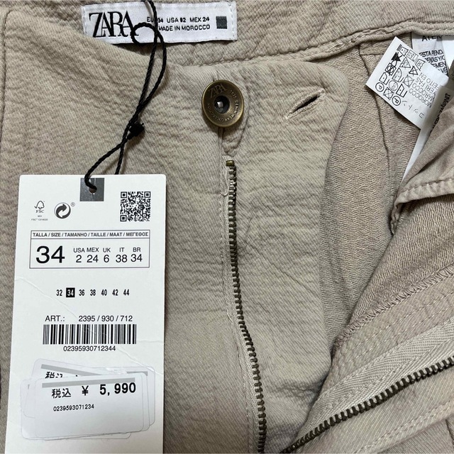 ZARA(ザラ)のZARA 新品　7号　エクリュ　ソフトスラウチフィット　ソフトパンツ レディースのパンツ(カジュアルパンツ)の商品写真