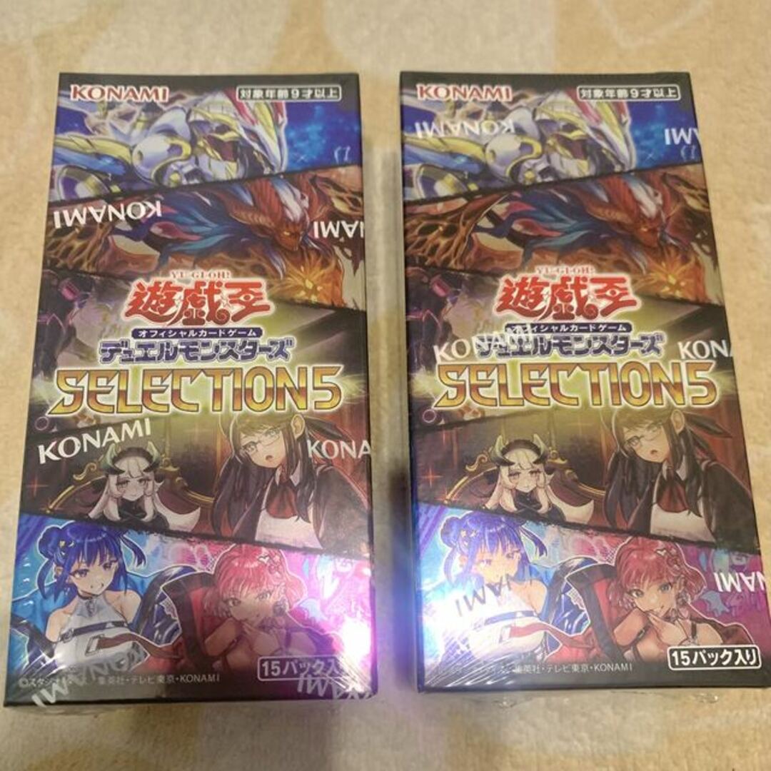 遊戯王 Selection5 2BOX シュリンク付き 未開封 - 遊戯王