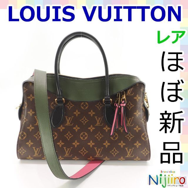 LOUIS VUITTON - 【極美品】ルイヴィトンモノグラム テュイルリー ...