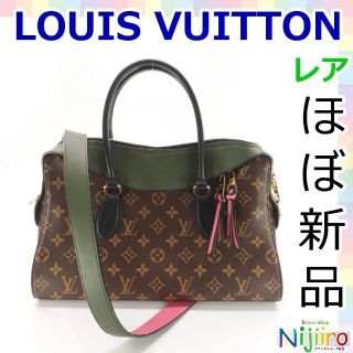 ヴィトン(LOUIS VUITTON) ファー ハンドバッグ(レディース)の通販 32点